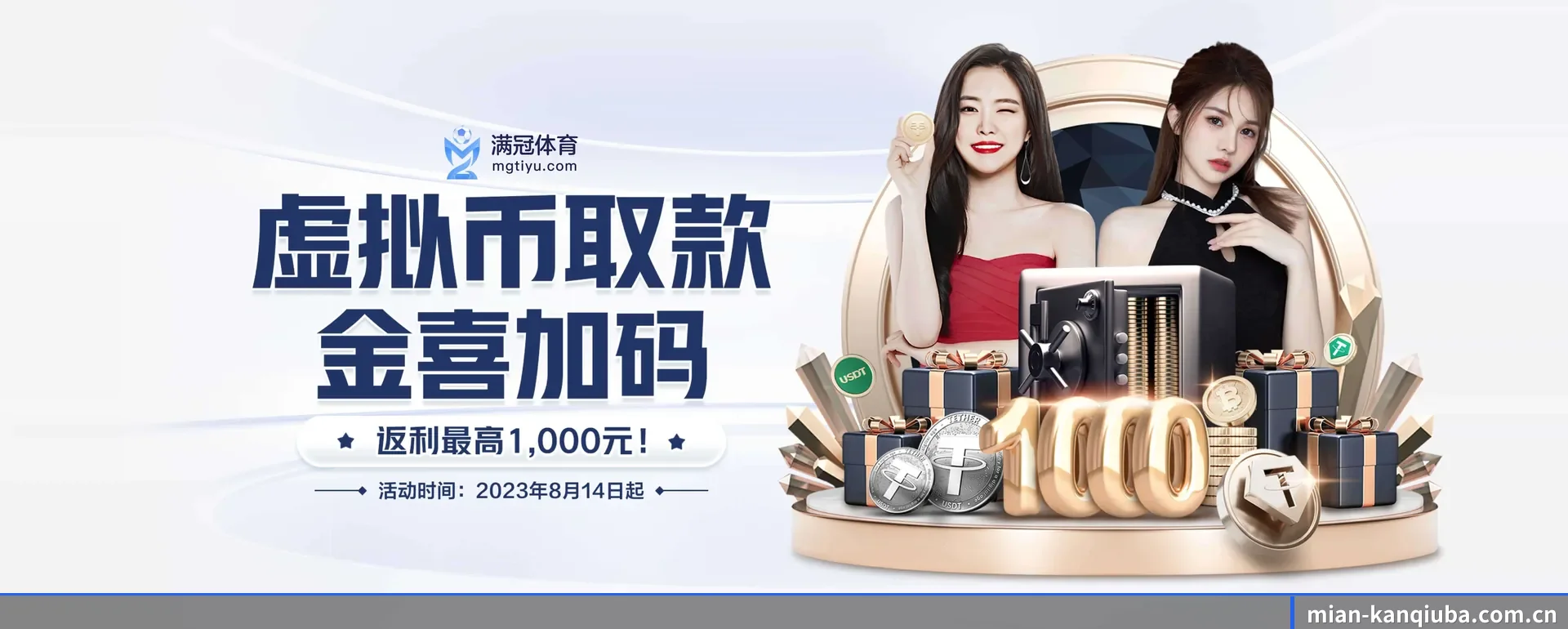 看球吧手机版 APP