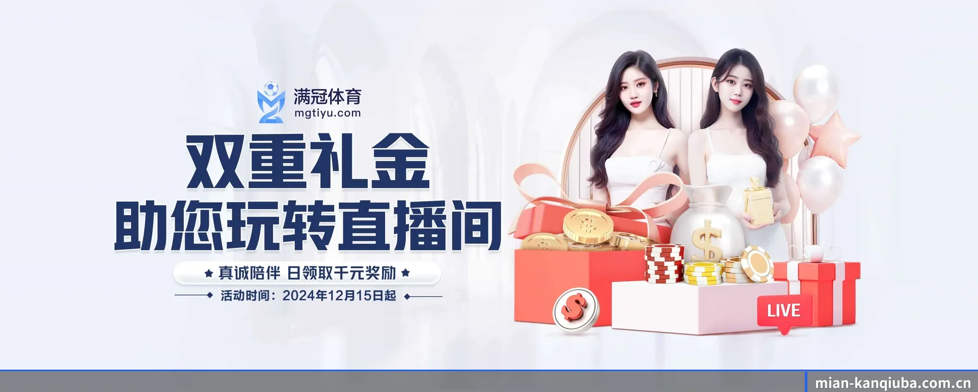革新 AI - 引入AI智能建议与大数据研判,提升用户体验,打造下一代在线休闲内容生态。